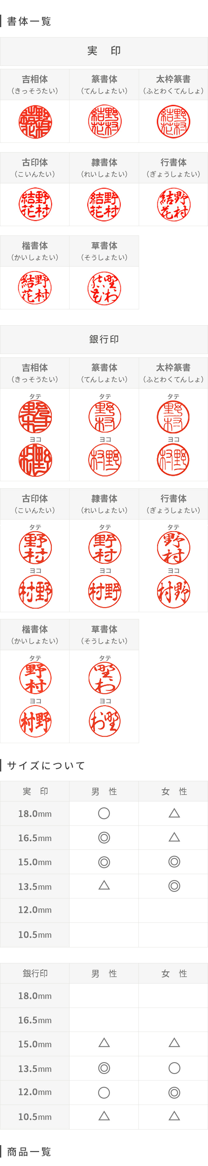 実印・銀行印セット 黄水晶印鑑(シトリントパーズ)15・10.5ミリ ...